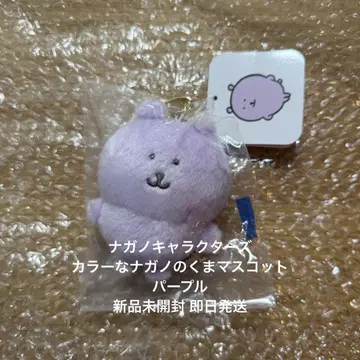 나가노 캐릭터즈 컬러풀 나가노의 곰 마스코트 퍼플