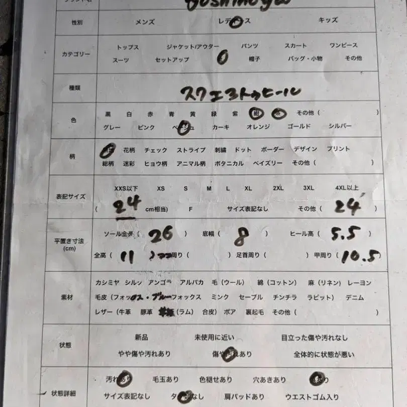 10번째 상품 이미지