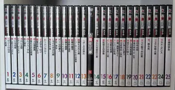 후루하타 닌자부로 DVD 컬렉션 전권 세트+1
