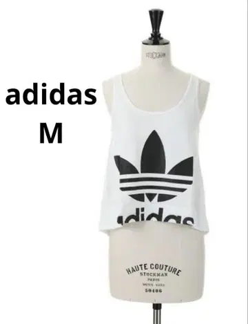 adidas Originals TANK (FM7121)