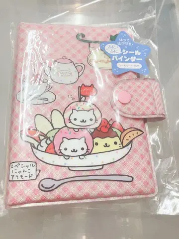 냥냥코 고양이 씰 바인더 씰북