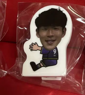 축구 선수 야무라 선수 9번
