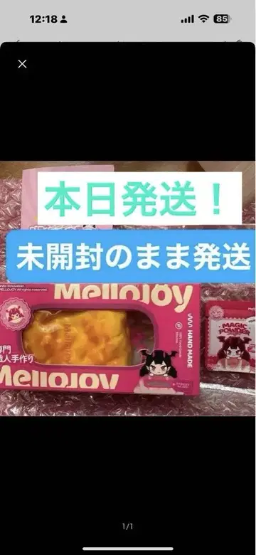 mellojoy 치즈 커스터드