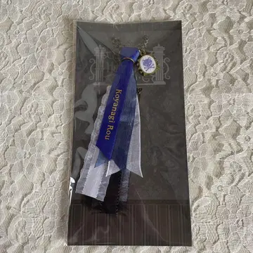 니지산지 할로윈 2024 백참 코야나기 로우
