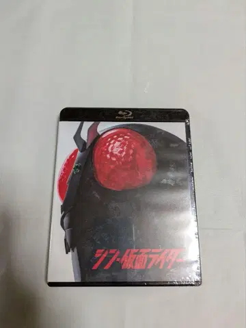 신 가면라이더 Blu-ray 특전 포함입니다.
