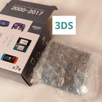 Nintendo museum 게임 하드 키링 컬렉션 3DS