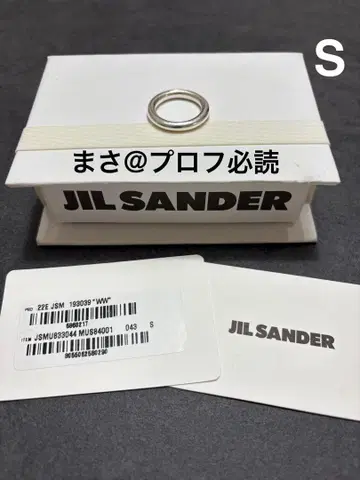 JIL SANDER 실버 반지 S