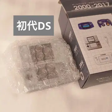닌텐도 뮤지엄 게임 하드 키링 DS