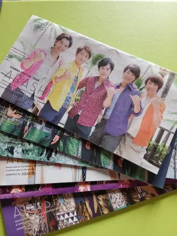 ARASHI 뉴스레터 66~80 15권 컬렉션 세트