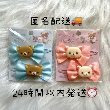 리락쿠마 코리락쿠마 헤어핀 앞머리 클립 리본 2개 세트