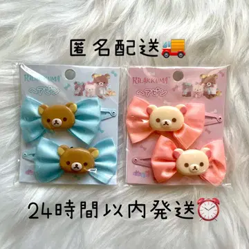 리락쿠마 코리락쿠마 헤어핀 앞머리 클립 리본 2개 세트