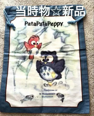 산리오 파타파타펫피 복조리 헤이세이 레트로 당시 새상품 1994