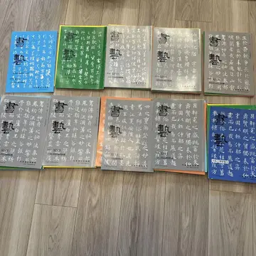 서도 전 10권 세트