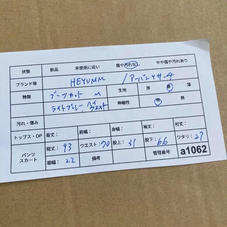 9번째 상품 이미지