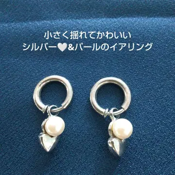 하트 모양 모티브 펄 실버 귀찌