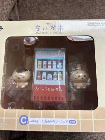 치이카와 제일복권 C상 피규어 세트