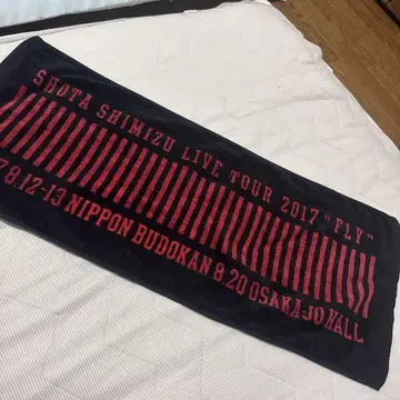 SHOTA SHIMIZU LIVE TOUR 2017 타월