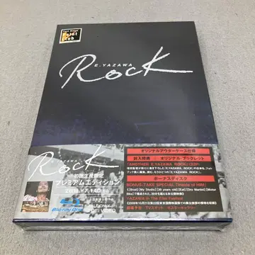 GB9125 E.YAZAWA ROCK 프리미엄 에디션