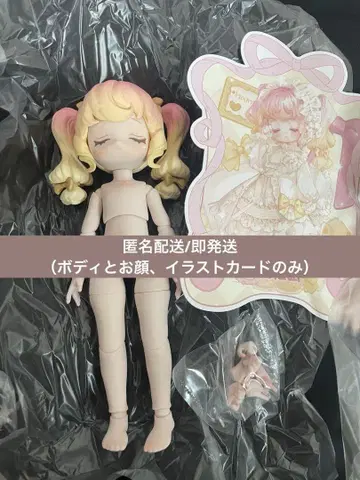 부서진 별의 궤적 Kiseki 골동품 선물 상자 소우소우민