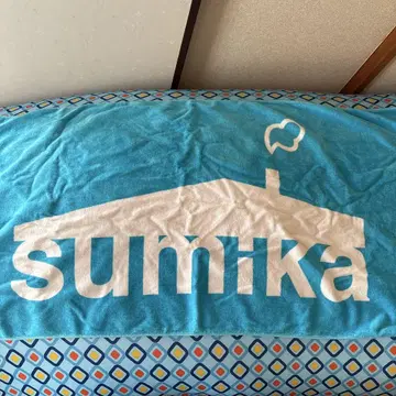 sumika 대형 타월