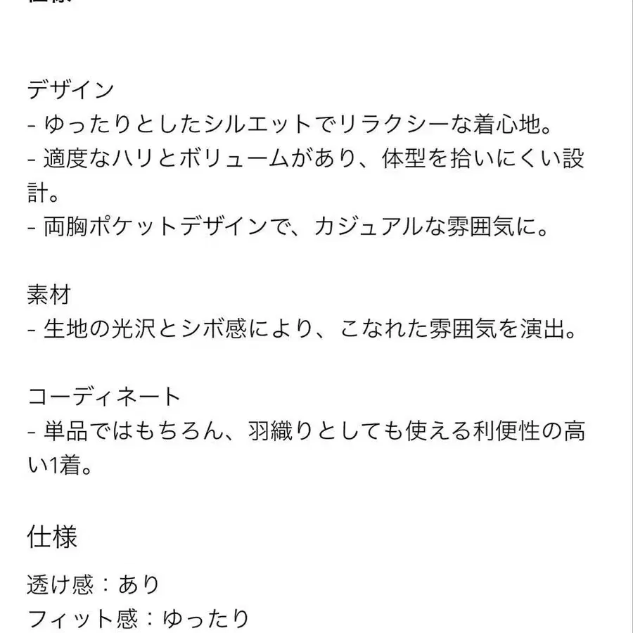 2번째 상품 이미지