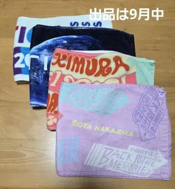 [ 9월 중 판매 / 낱개 판매 ] FANTASTICS 타월 세트