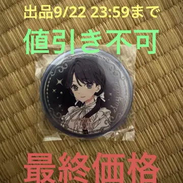 러브 라이브  2nd 라이브 시크릿 캔뱃지 무라노 사야카2