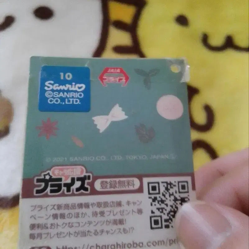 7번째 상품 이미지