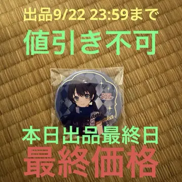 러브 라이브  3rd 라이브 시크릿 캔뱃지 무라노 사야카