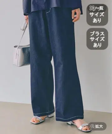 네이비 와이드 팬츠 Lsize