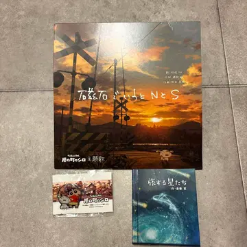 짱구는 못말려(크레용 신짱) 숯의 마을의 시로