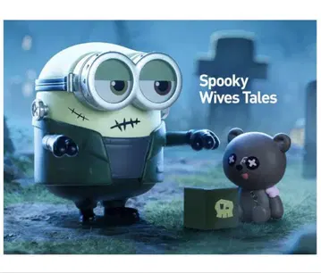 Spooky Wives Tales 미니언 팝마트