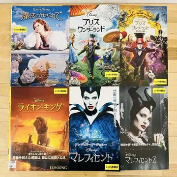 디즈니 6종 세트 모음 영화 키즈 DVD 익명 배송 즉시 구매 가능