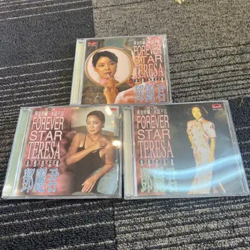 FOREVER STAR 등려군 CD 3장 세트