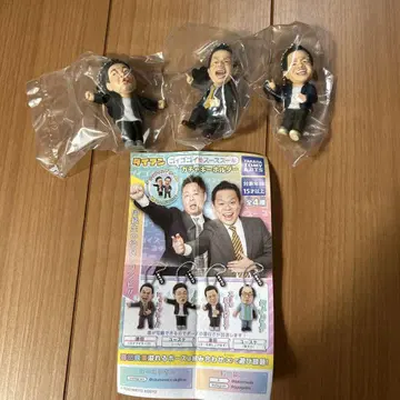 다이앤 키링 가챠 3개 세트