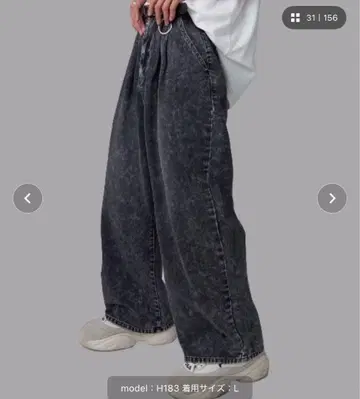 vintage make wide tapered deni