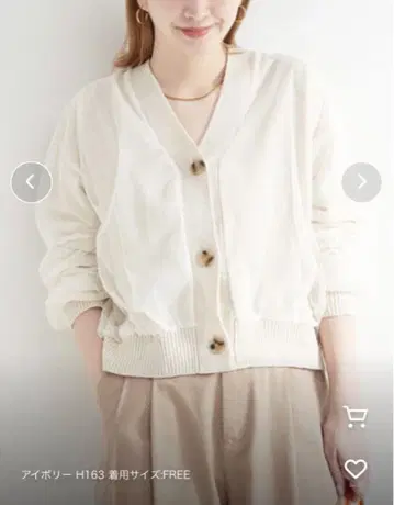 simplicite 튤 레이어드 니트 가디건 아이보리