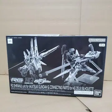 RG 시라누이 유닛 아카츠키 건담용