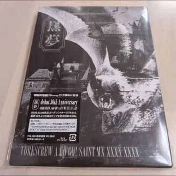 초회반 블랙 꿈 Blu-ray CORKSCREW A GO GO!~