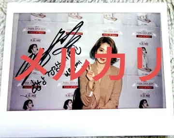 박신혜 친필 사인 폴라로이드 당첨 한국 여배우 드라마 피노키오