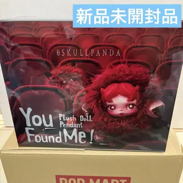 SKULLPANDA You Found Me! 봉제 인형 펜던트 모듬