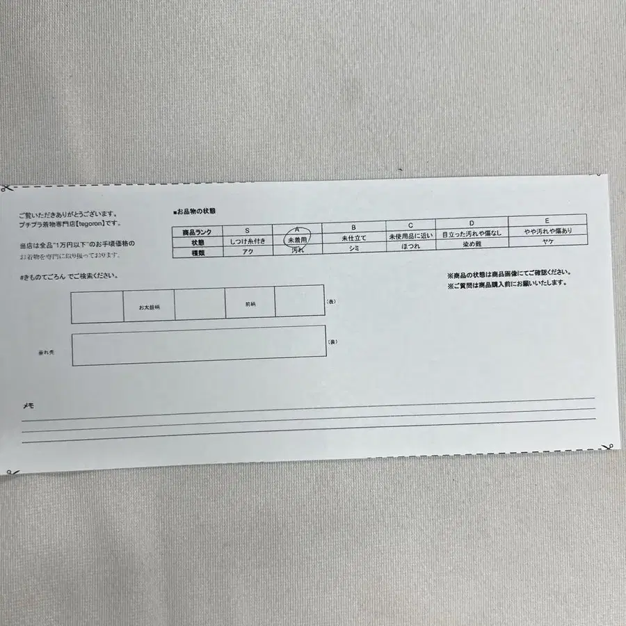 9번째 상품 이미지