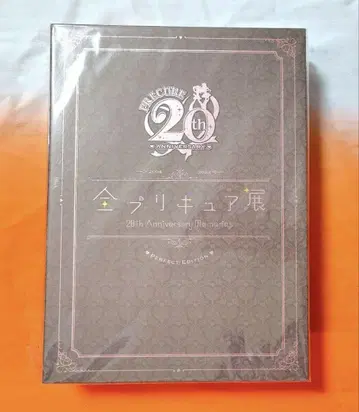 미개봉 새상품 전 프리큐어전 도록 PERFECT EDITION