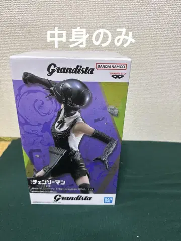 극장판 체인소 맨 레제편 Grandista BOMB