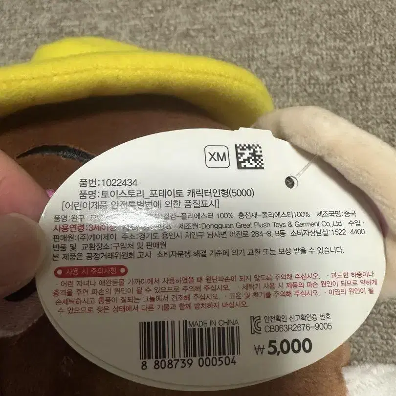 7번째 상품 이미지