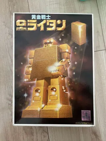 반다이 황금전사 골드 라이탄
