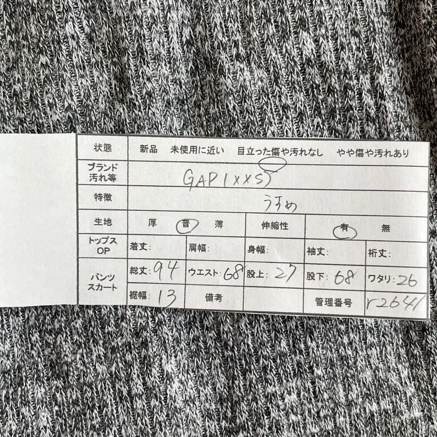 2번째 상품 이미지