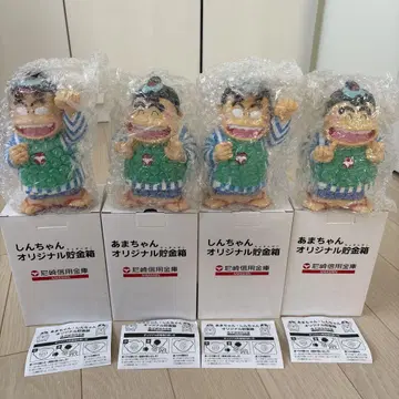 아마짱 신짱 오리지널 저금통 2세트