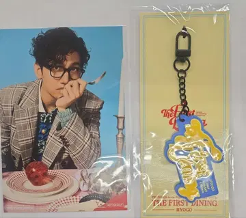 창민 회장 한정판 러버 키링 효고