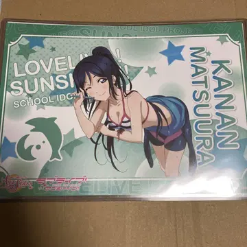 러브 라이브 선샤인 마츠우라 카난 런치 매트